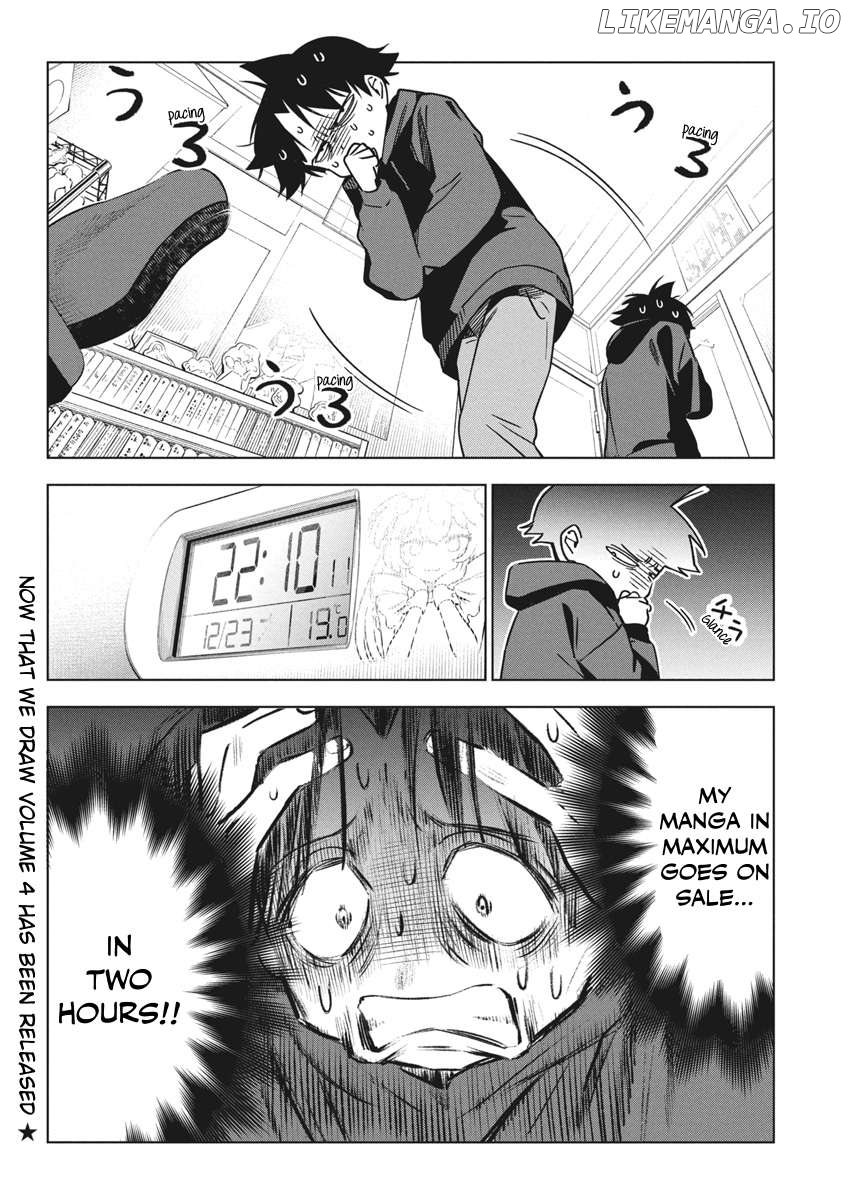 Now That We Draw Chapter 33 - page 2