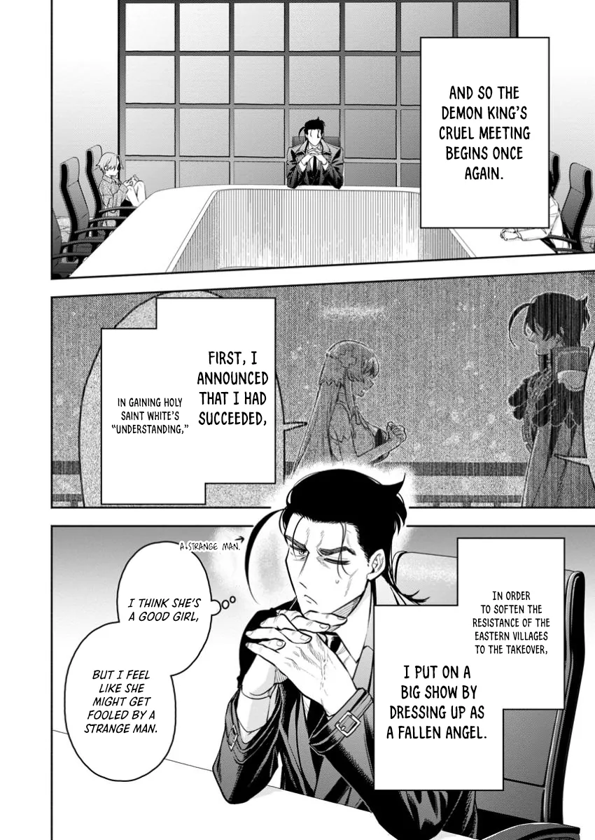 Maou-sama, Retry! R Chapter 44.2 - page 6