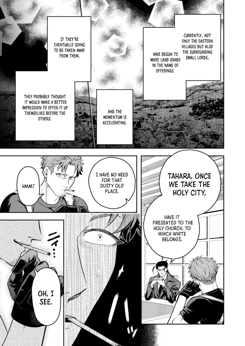 Maou-sama, Retry! R Chapter 44.2 - page 7