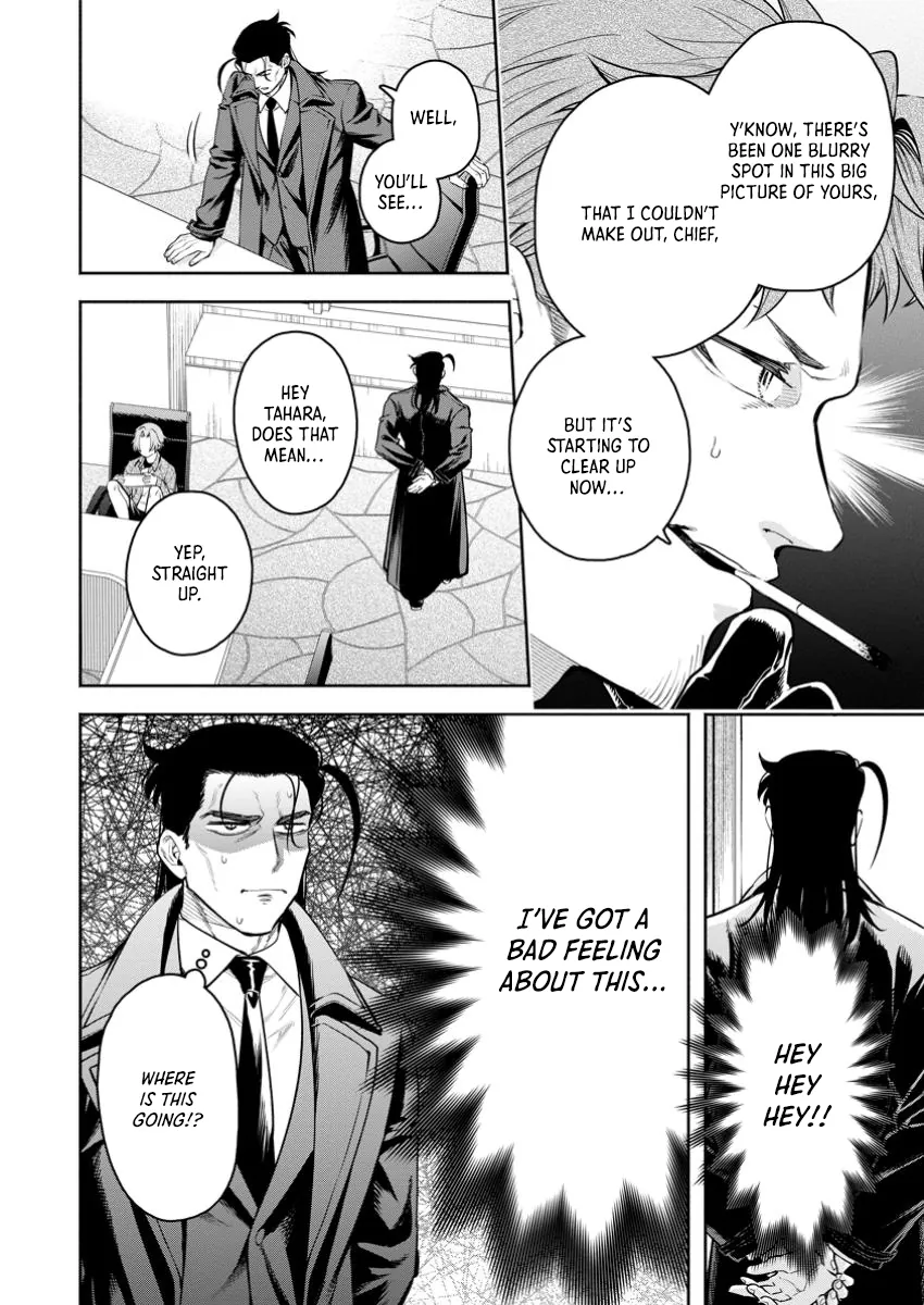 Maou-sama, Retry! R Chapter 44.2 - page 8