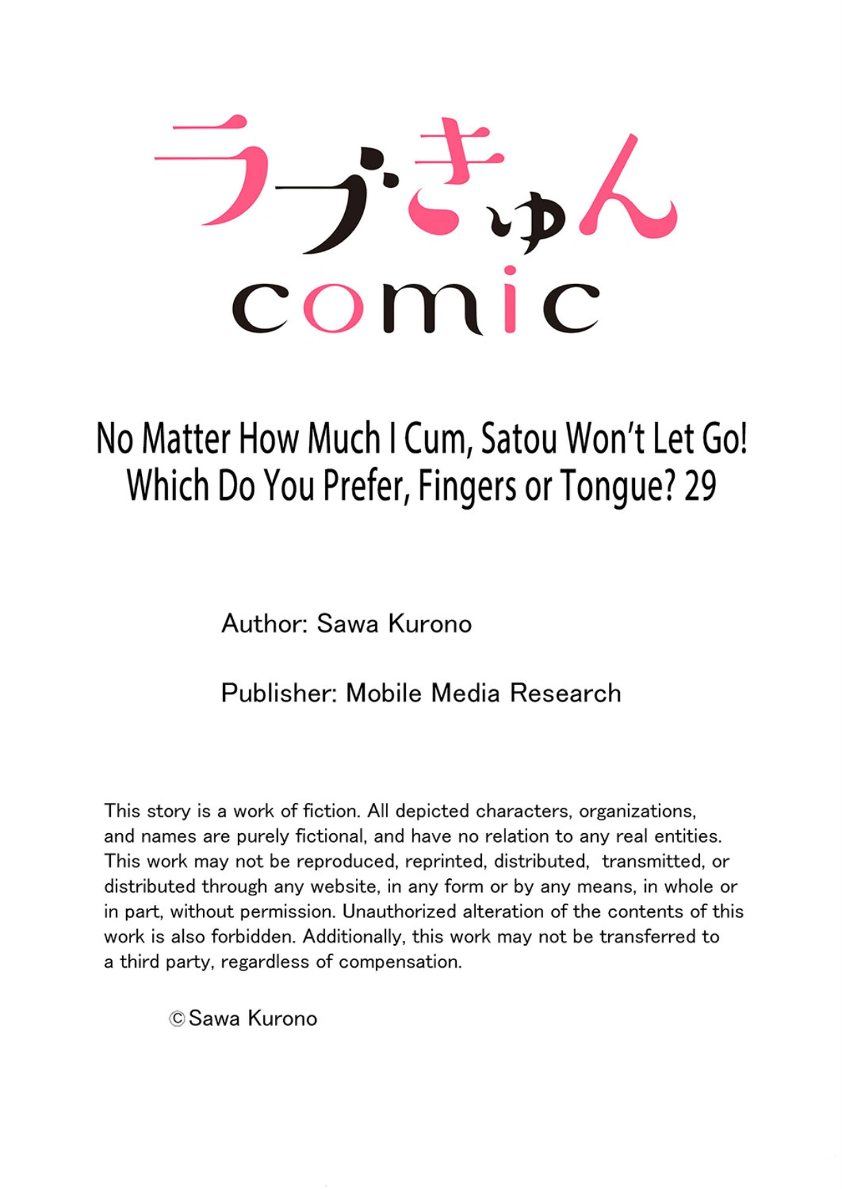 No Matter How Much I Cum, Satou Won't Let Go! Which Do You Prefer, Fingers or Tongue? Chapter 29 - page 28