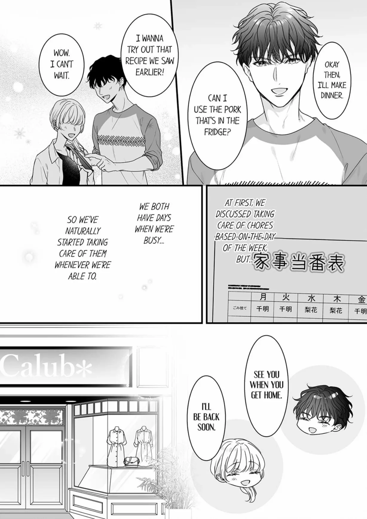 No Matter How Much I Cum, Satou Won't Let Go! Which Do You Prefer, Fingers or Tongue? Chapter 29 - page 7