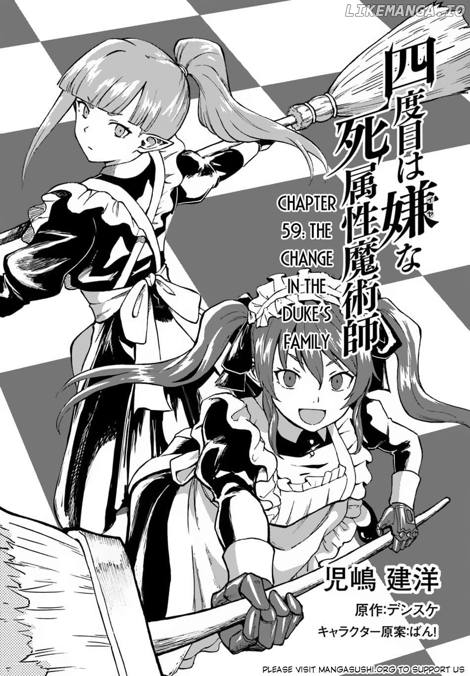 Yondome Wa Iya Na Shizokusei Majutsushi Chapter 59 - page 2