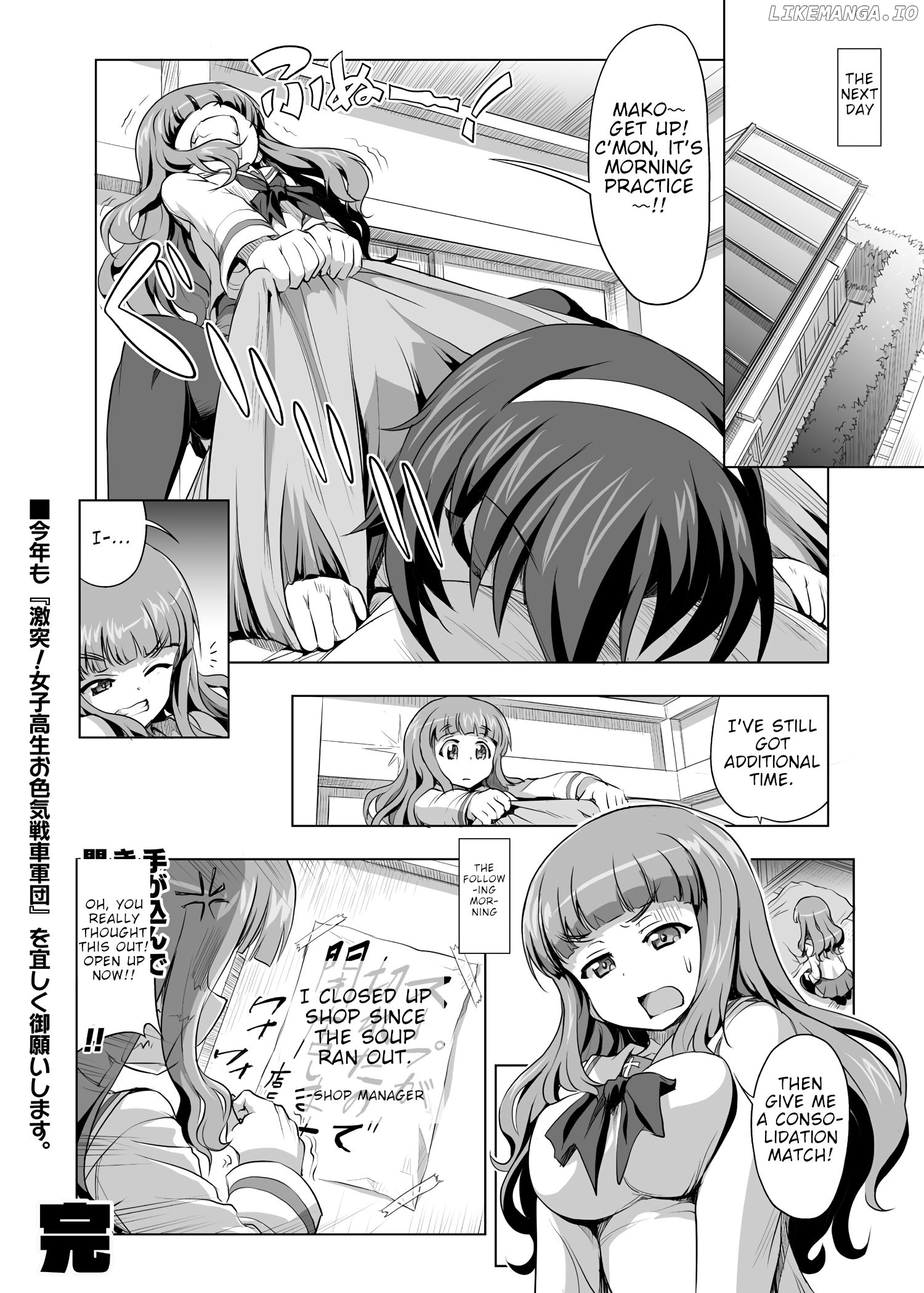 Girls Und Panzer – Chi-Hatan Academy Aggressive Chapter 45.1 - page 2