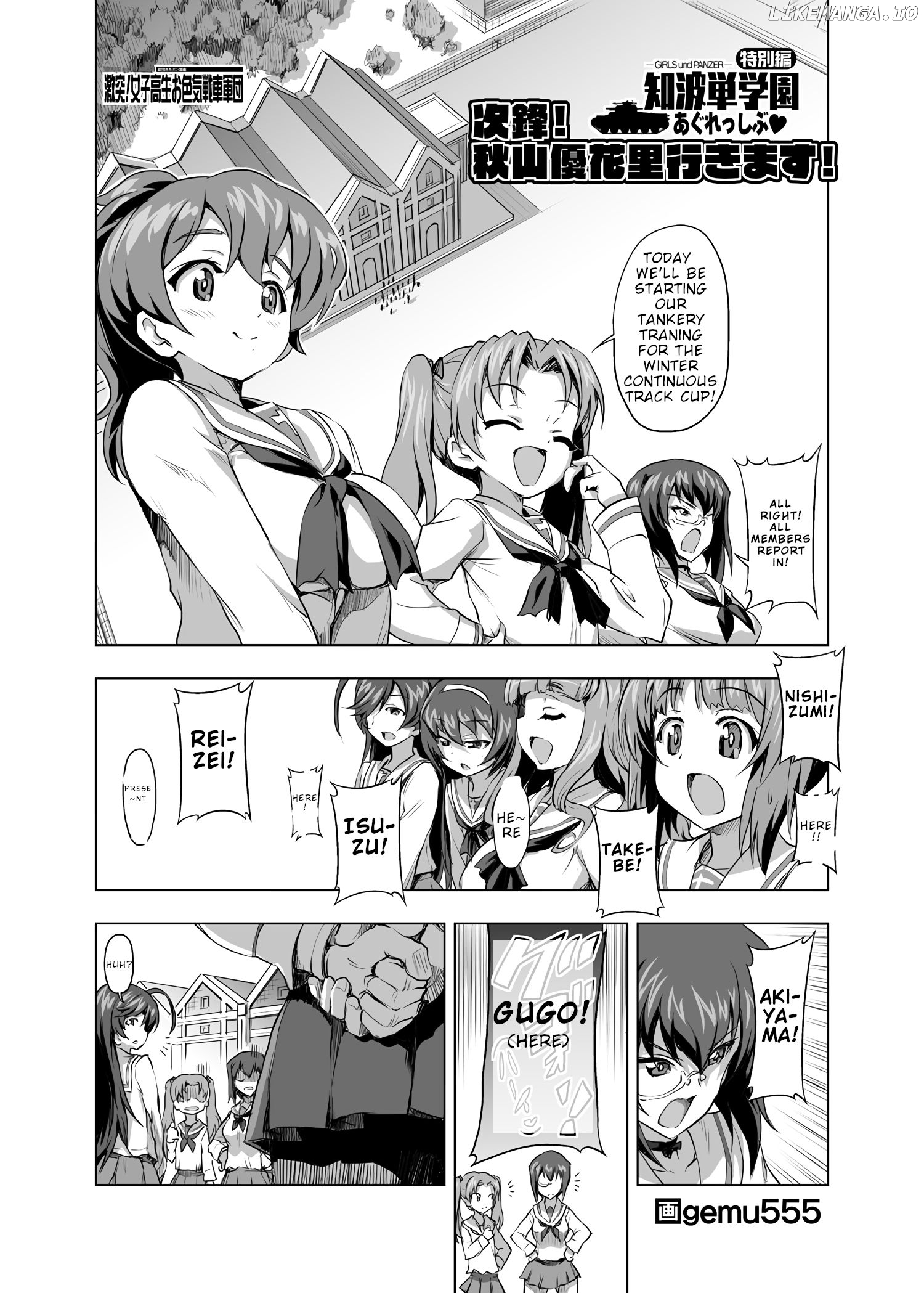 Girls Und Panzer – Chi-Hatan Academy Aggressive Chapter 46.1 - page 1