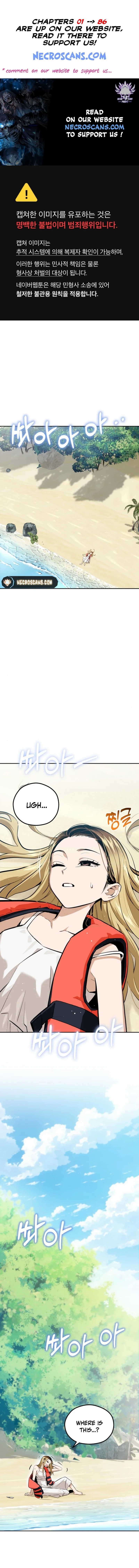 Match Made in Heaven by Chance Chapter 82 - page 1