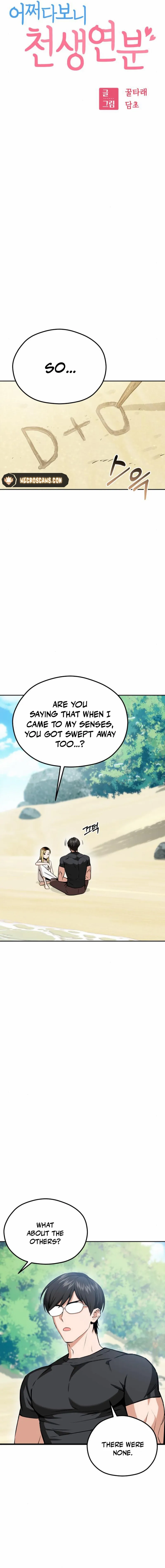 Match Made in Heaven by Chance Chapter 82 - page 5