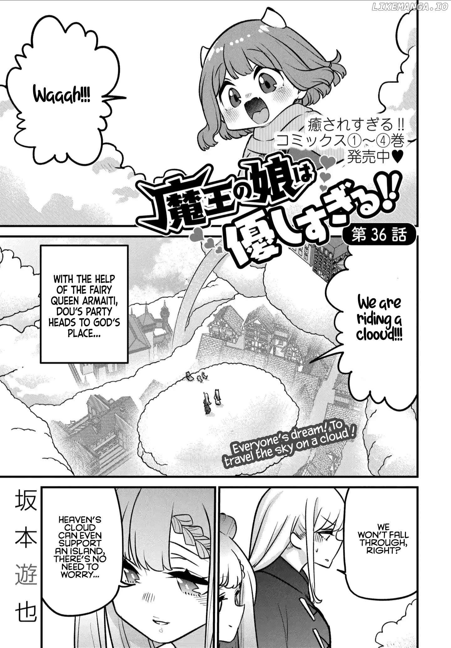 The Demon King’s Daughter Is Too Kind Chapter 36 - page 2