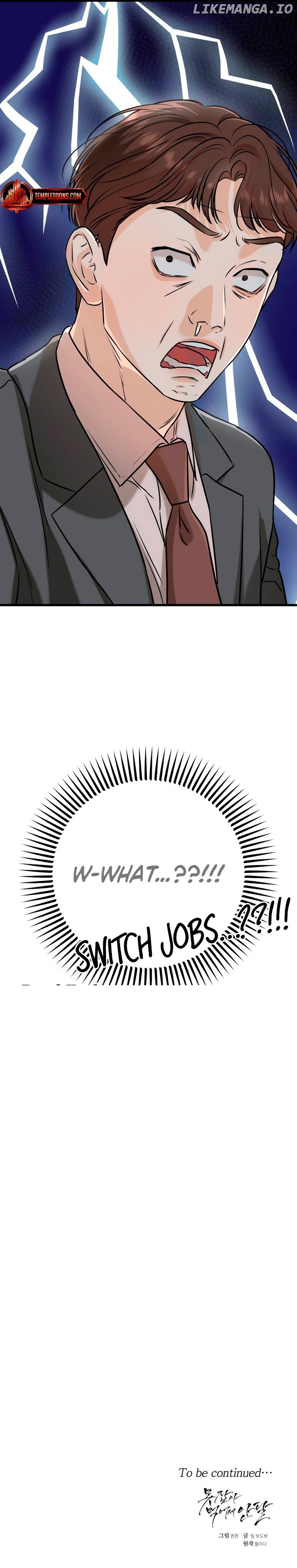 I Can't Wait To Eat You Chapter 68 - page 10