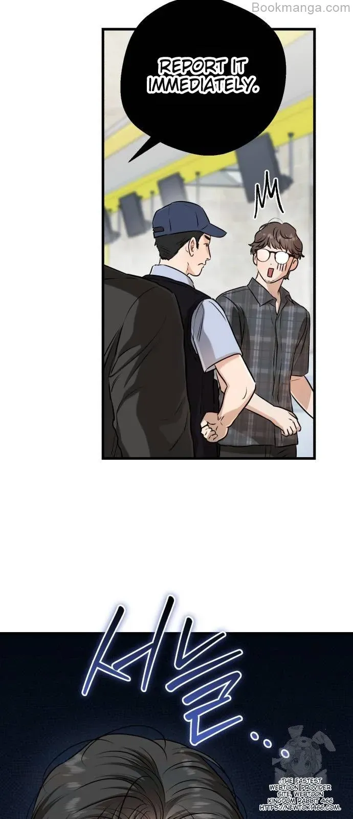 I Can't Wait To Eat You Chapter 69 - page 10