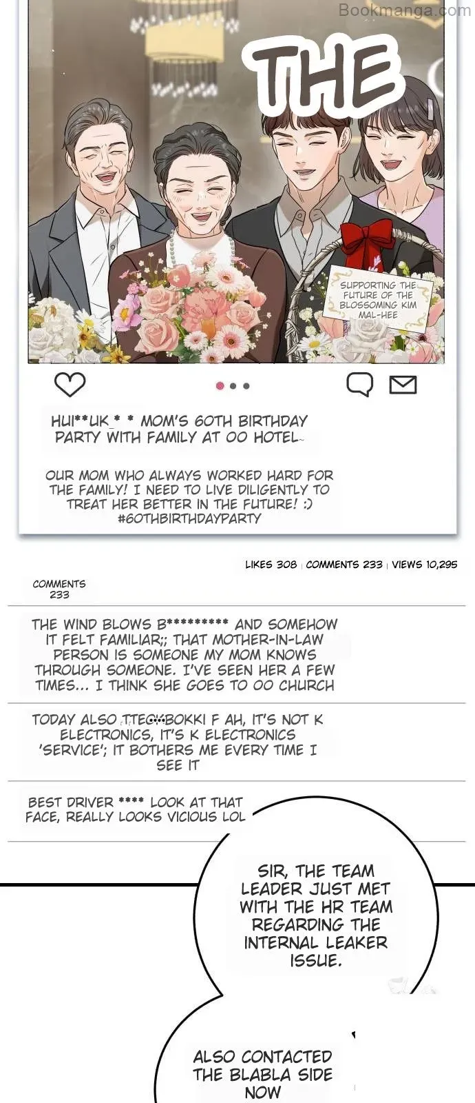 I Can't Wait To Eat You Chapter 69 - page 2