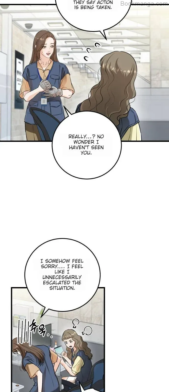 I Can't Wait To Eat You Chapter 69 - page 3