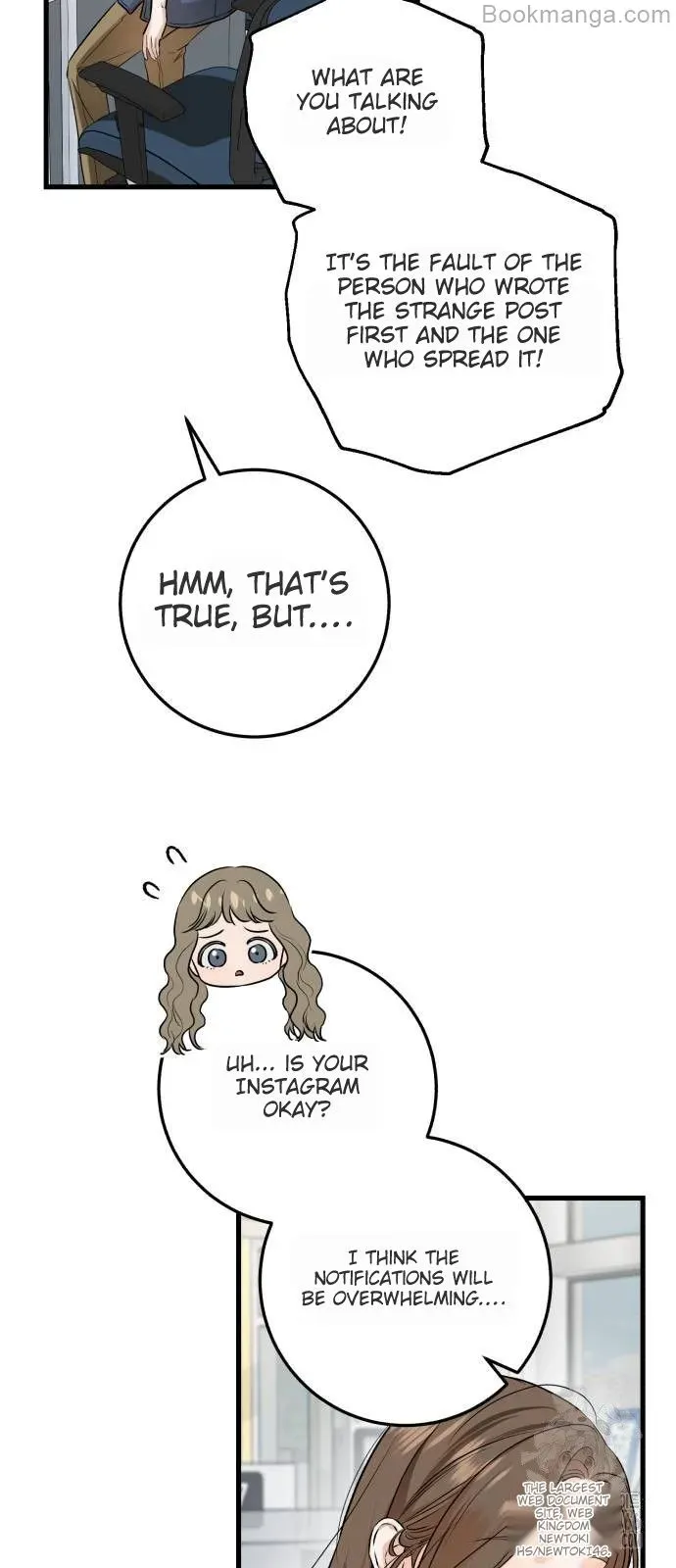 I Can't Wait To Eat You Chapter 69 - page 4