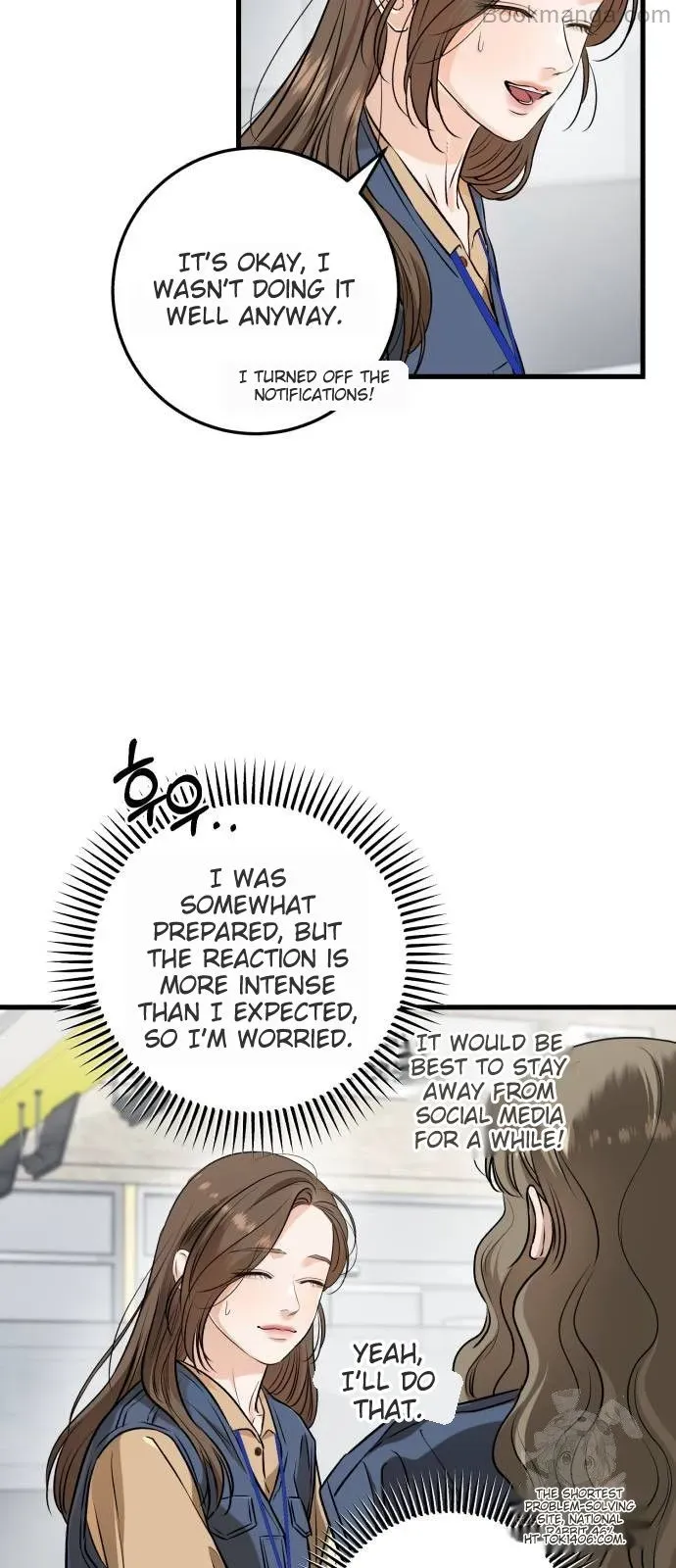 I Can't Wait To Eat You Chapter 69 - page 5