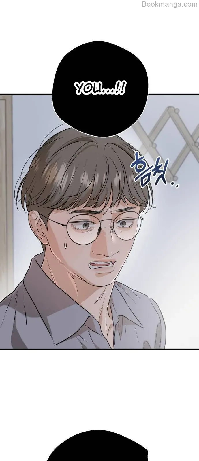 I Can't Wait To Eat You Chapter 69 - page 52