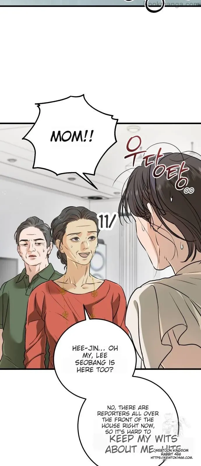 I Can't Wait To Eat You Chapter 69 - page 55