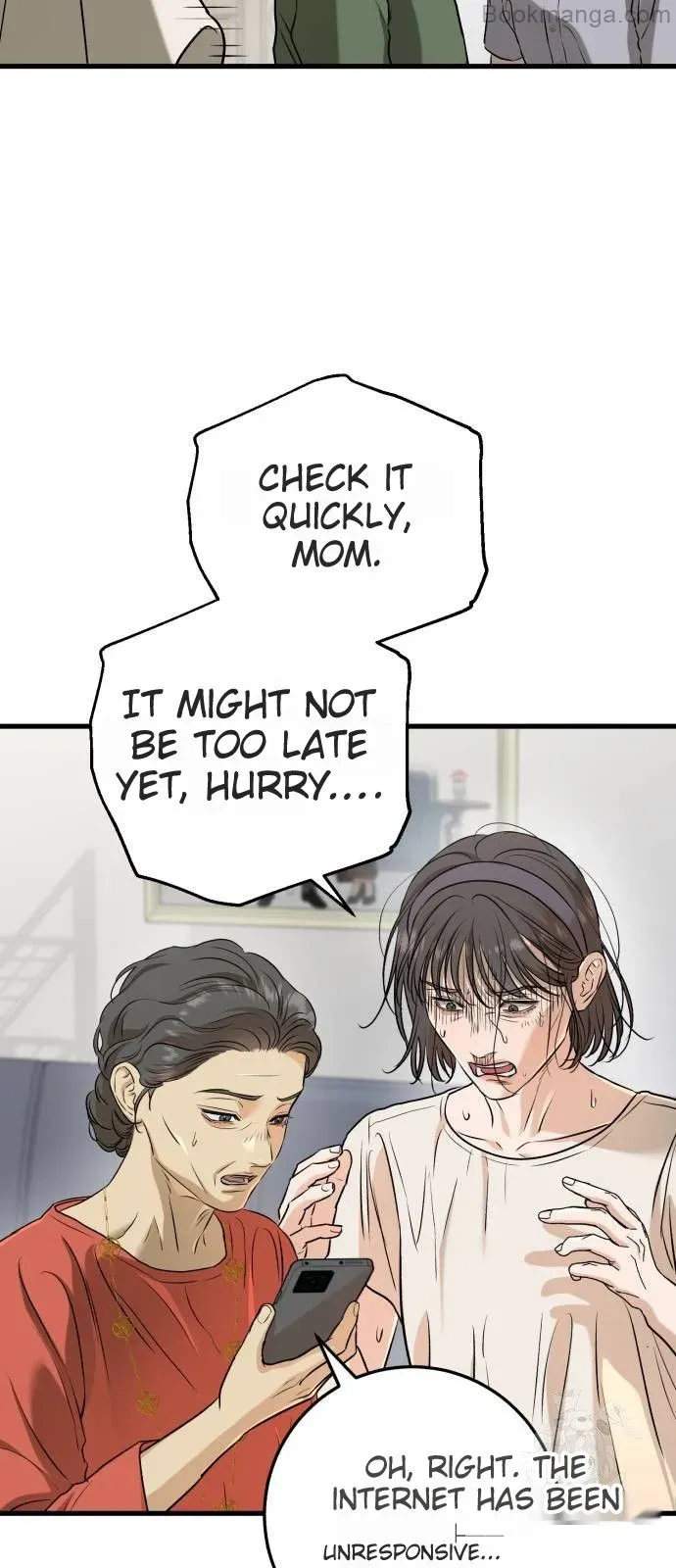 I Can't Wait To Eat You Chapter 69 - page 58