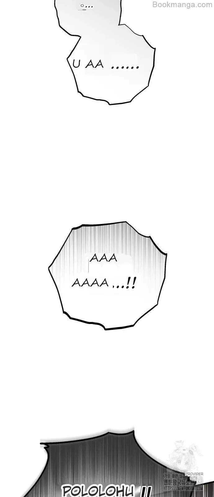 I Can't Wait To Eat You Chapter 69 - page 65