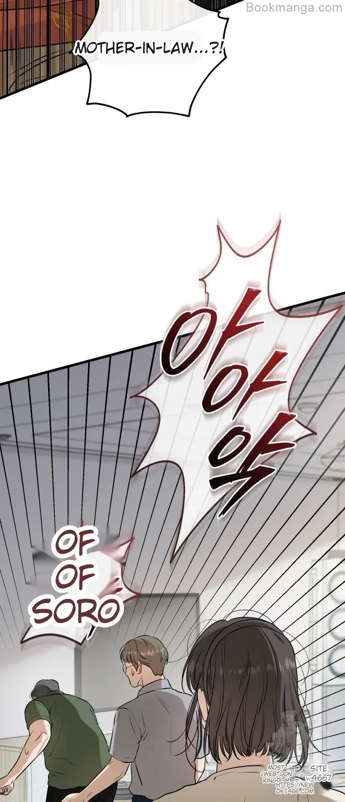 I Can't Wait To Eat You Chapter 69 - page 67