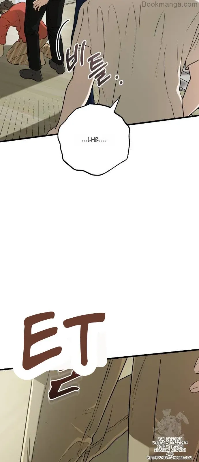 I Can't Wait To Eat You Chapter 69 - page 68