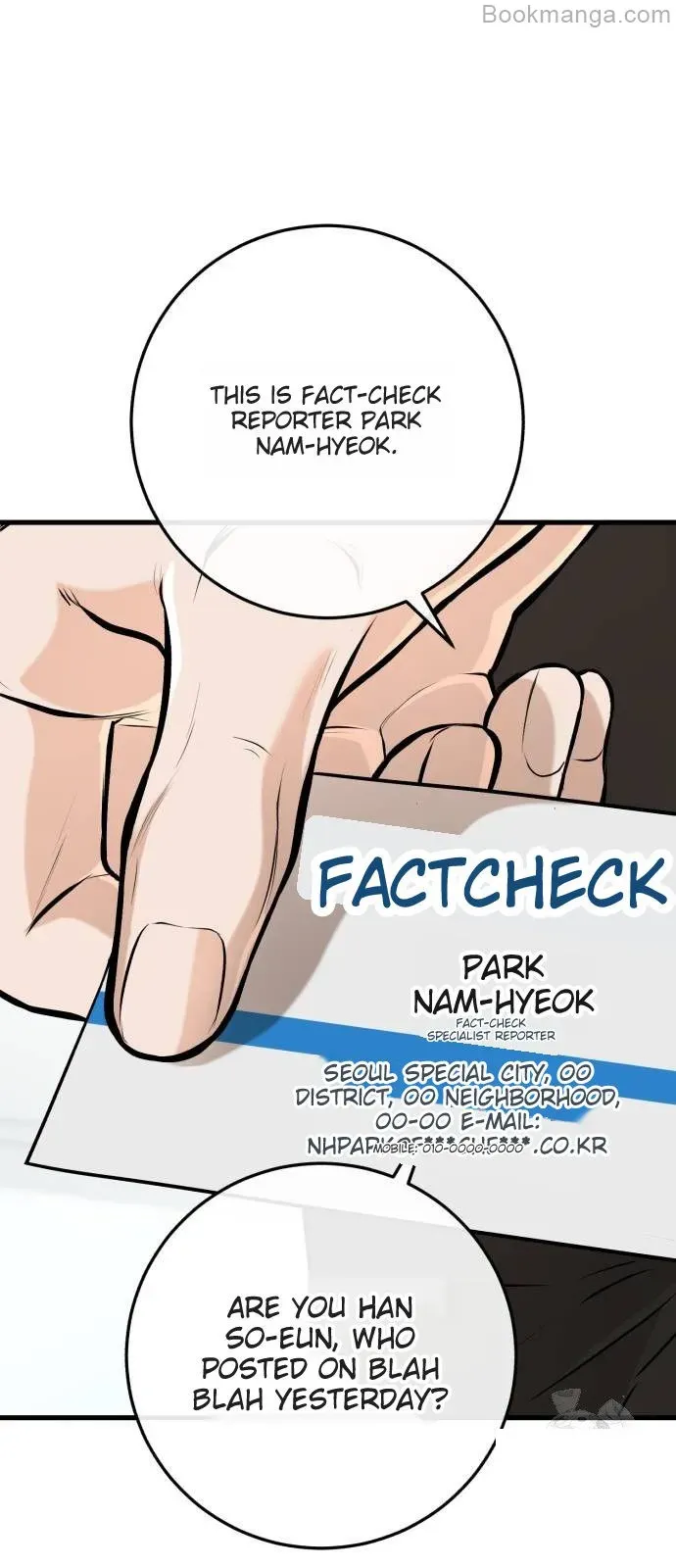 I Can't Wait To Eat You Chapter 69 - page 7