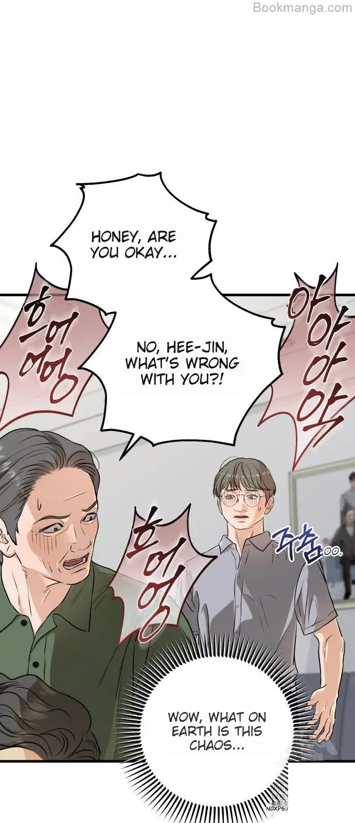 I Can't Wait To Eat You Chapter 69 - page 71