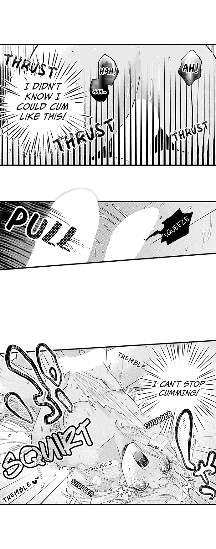 Offering My Virginity to a Gangster Chapter 100 - page 17