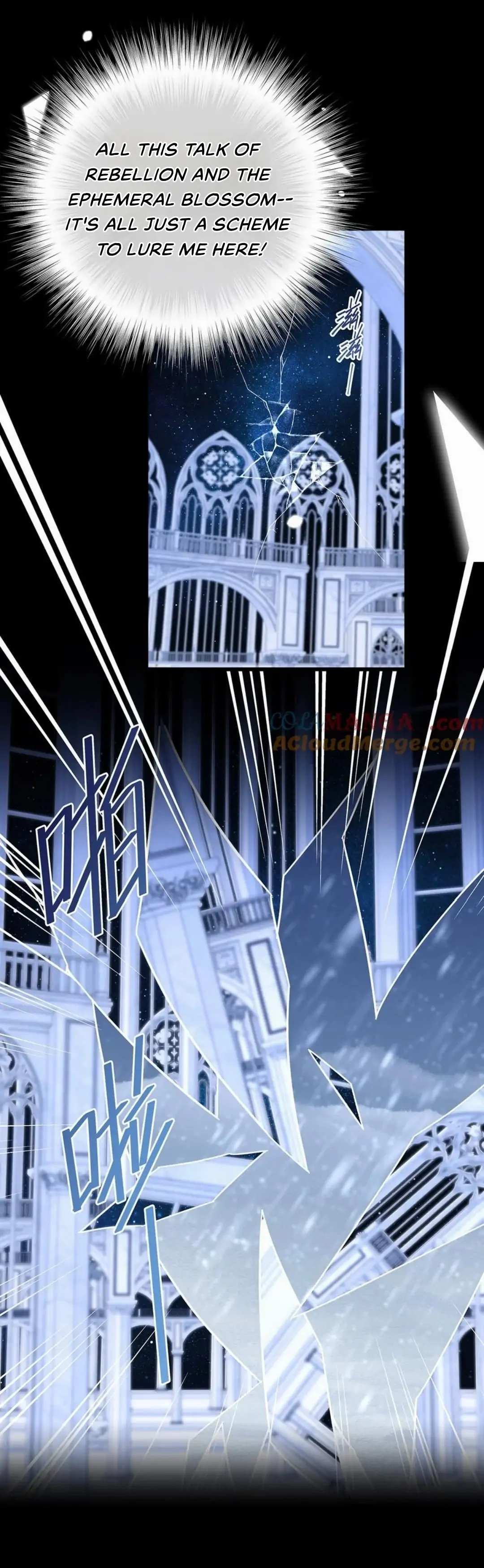I Was Reborn as His Highness the Prince's Little Evil Dragon Chapter 60 - page 29