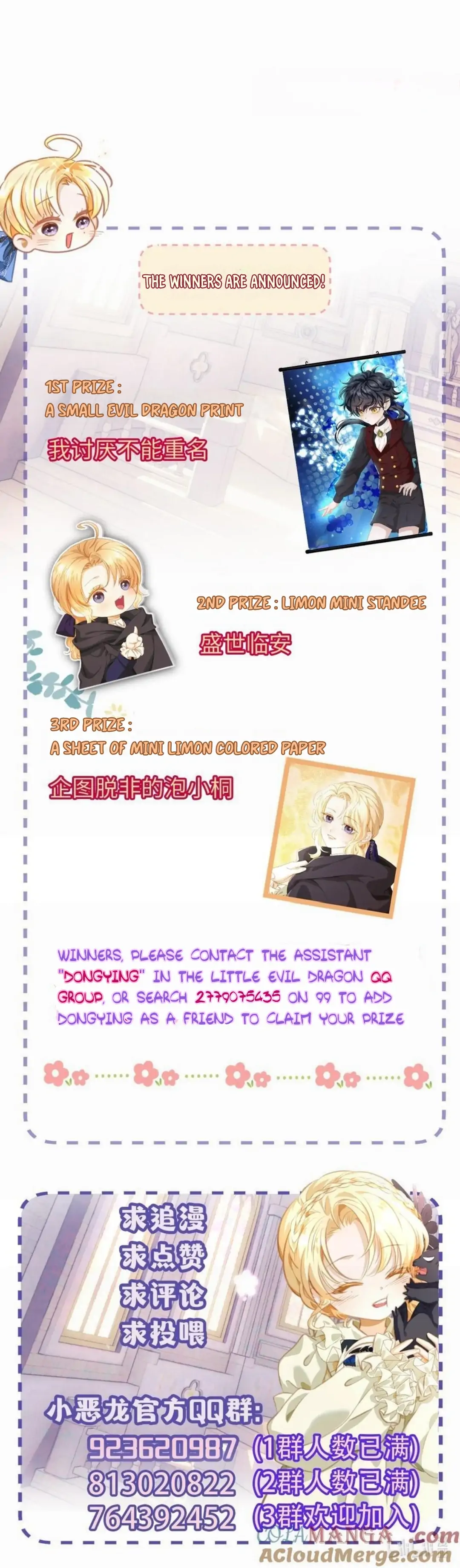 I Was Reborn as His Highness the Prince's Little Evil Dragon Chapter 60 - page 36