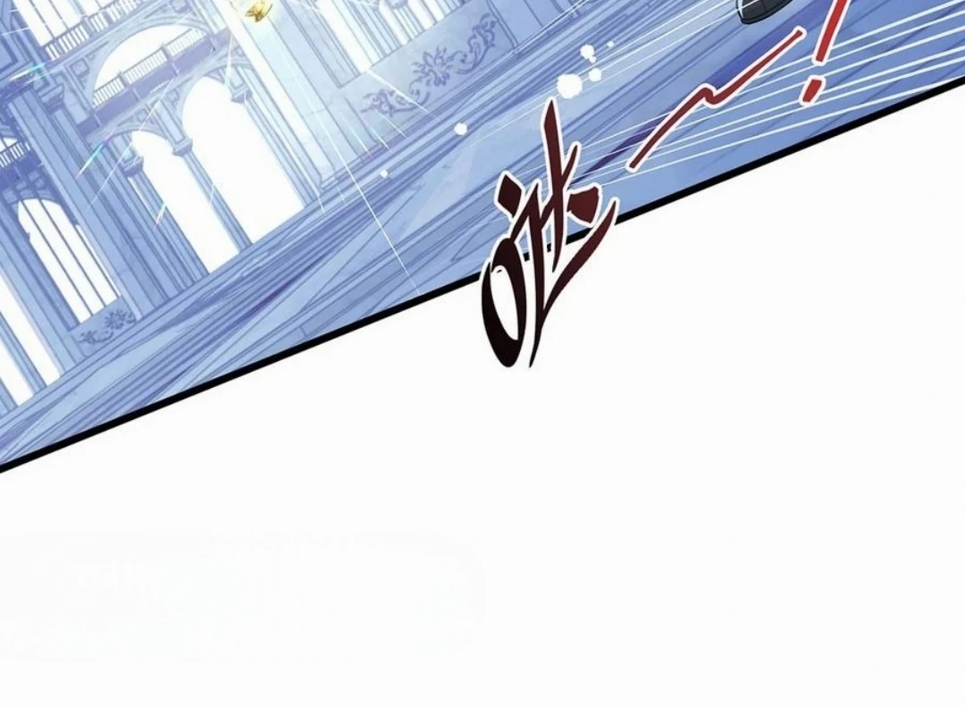 I Was Reborn as His Highness the Prince's Little Evil Dragon Chapter 60 - page 9