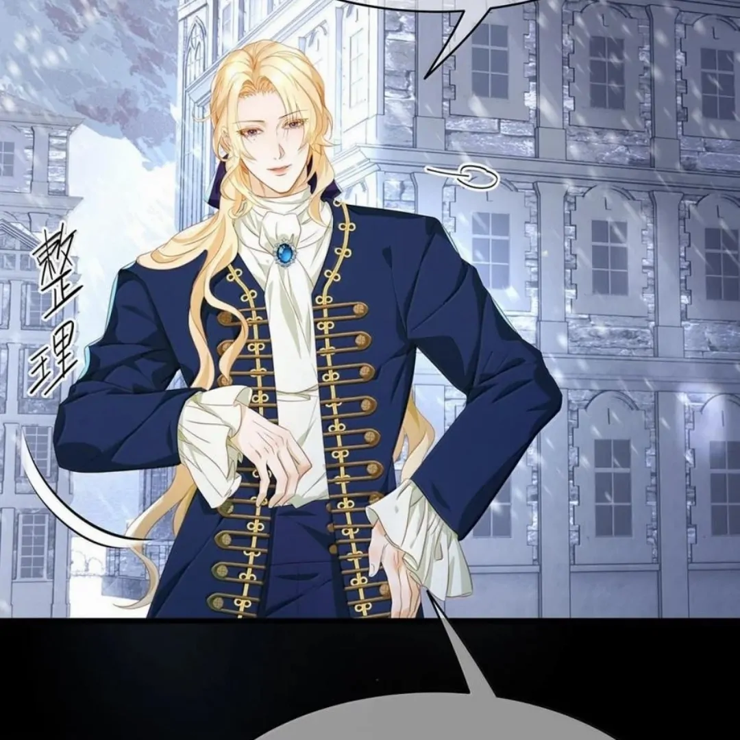 I Was Reborn as His Highness the Prince's Little Evil Dragon Chapter 61 - page 21