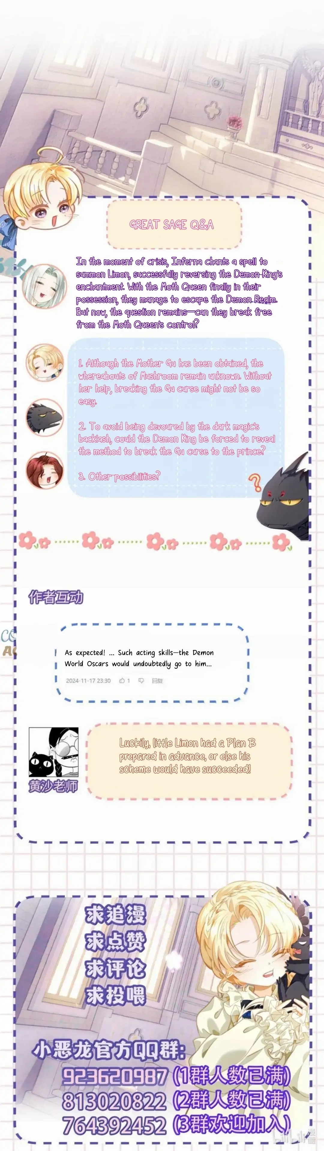 I Was Reborn as His Highness the Prince's Little Evil Dragon Chapter 61 - page 46