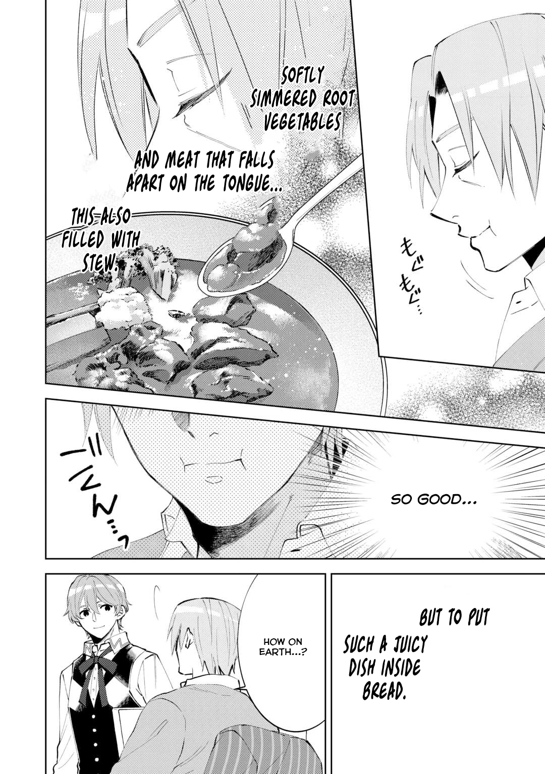 Isekai de Café o Kaiten Shimashita. Chapter 97 - page 7