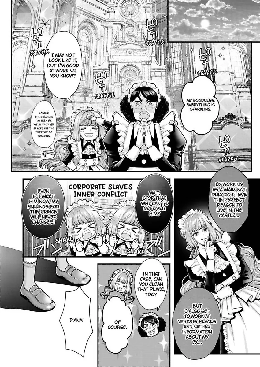 Game World Reincarnation ~Sex On The First Night~ Chapter 57 - page 11