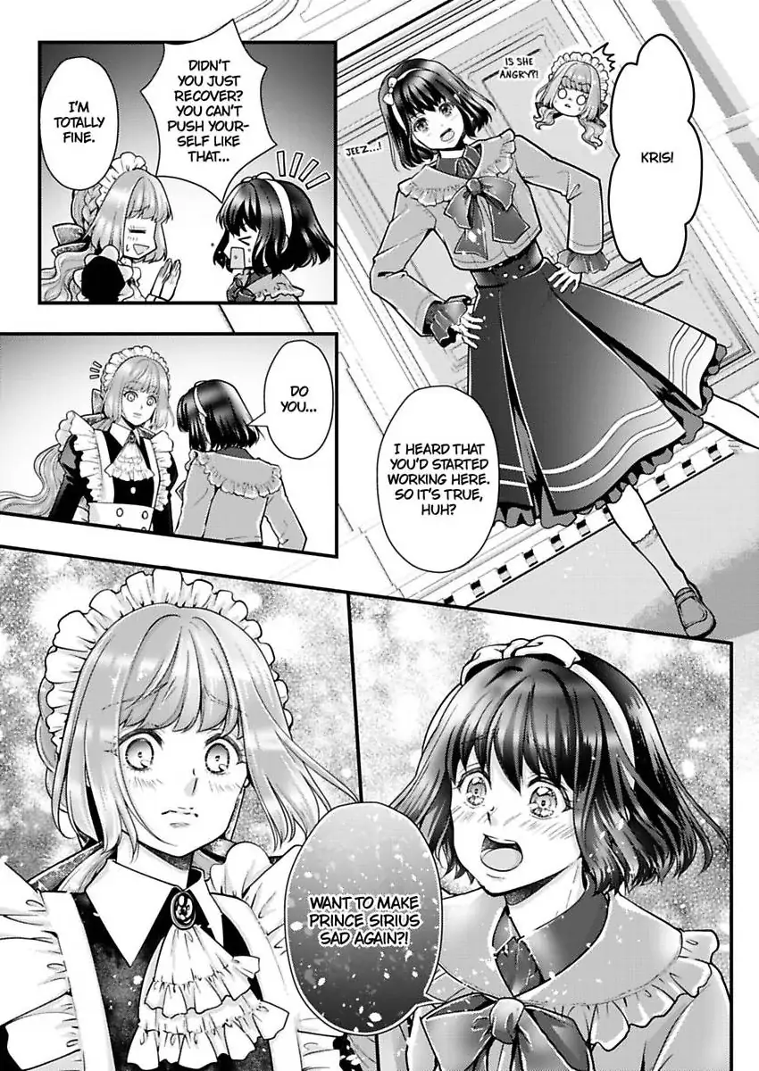 Game World Reincarnation ~Sex On The First Night~ Chapter 57 - page 12