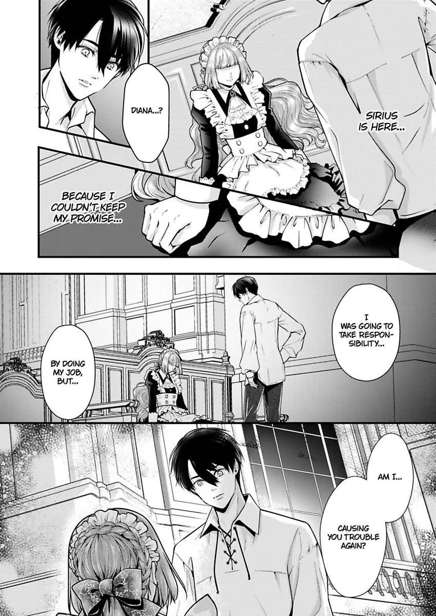 Game World Reincarnation ~Sex On The First Night~ Chapter 57 - page 17