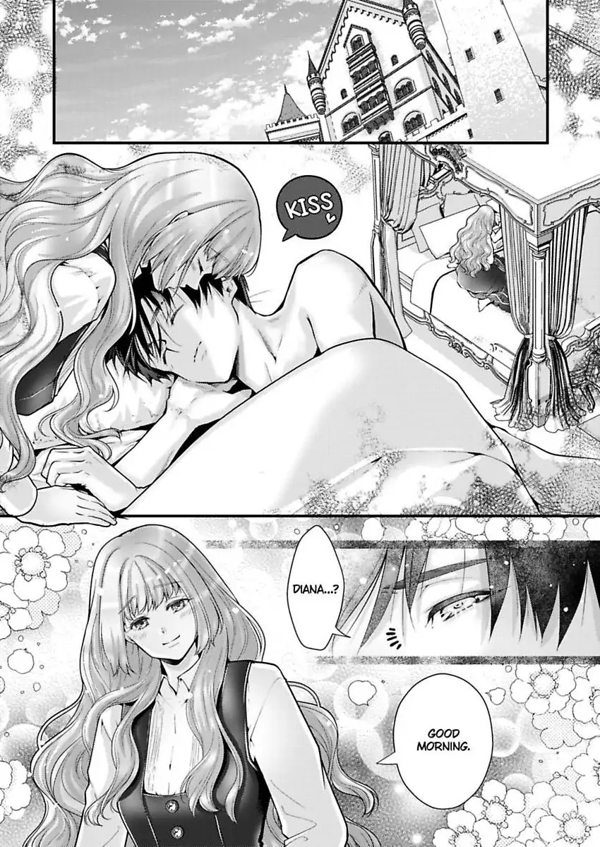 Game World Reincarnation ~Sex On The First Night~ Chapter 57 - page 2