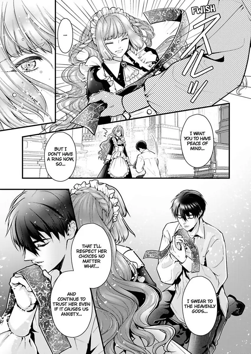 Game World Reincarnation ~Sex On The First Night~ Chapter 57 - page 22