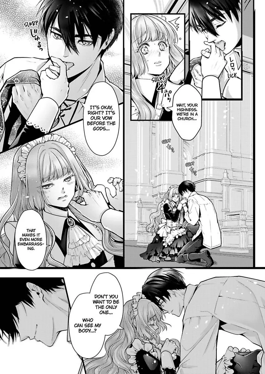Game World Reincarnation ~Sex On The First Night~ Chapter 57 - page 24