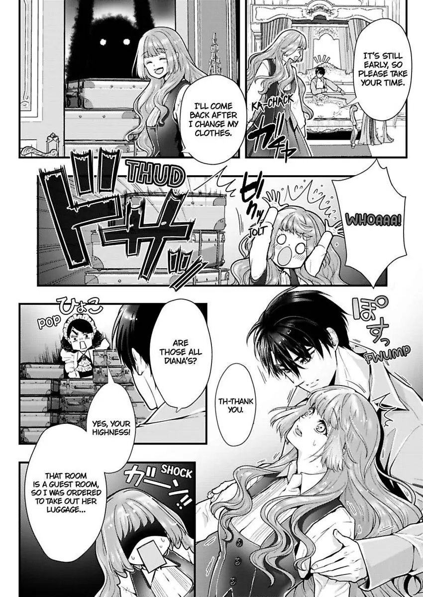 Game World Reincarnation ~Sex On The First Night~ Chapter 57 - page 3