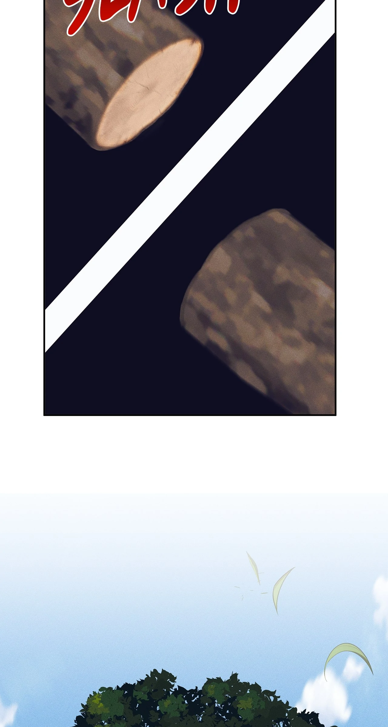 Foam of the Waves Chapter 51 - page 83