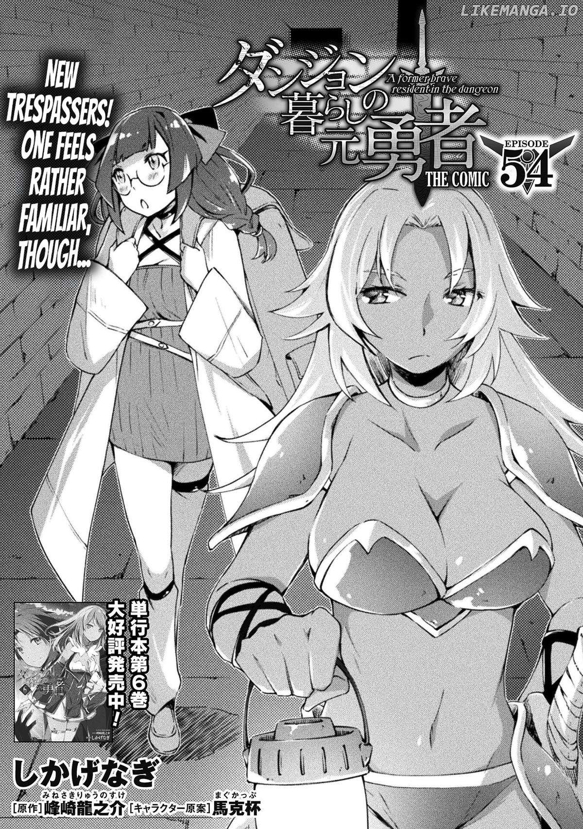 Dungeon Kurashi No Moto Yuusha Chapter 54 - page 2