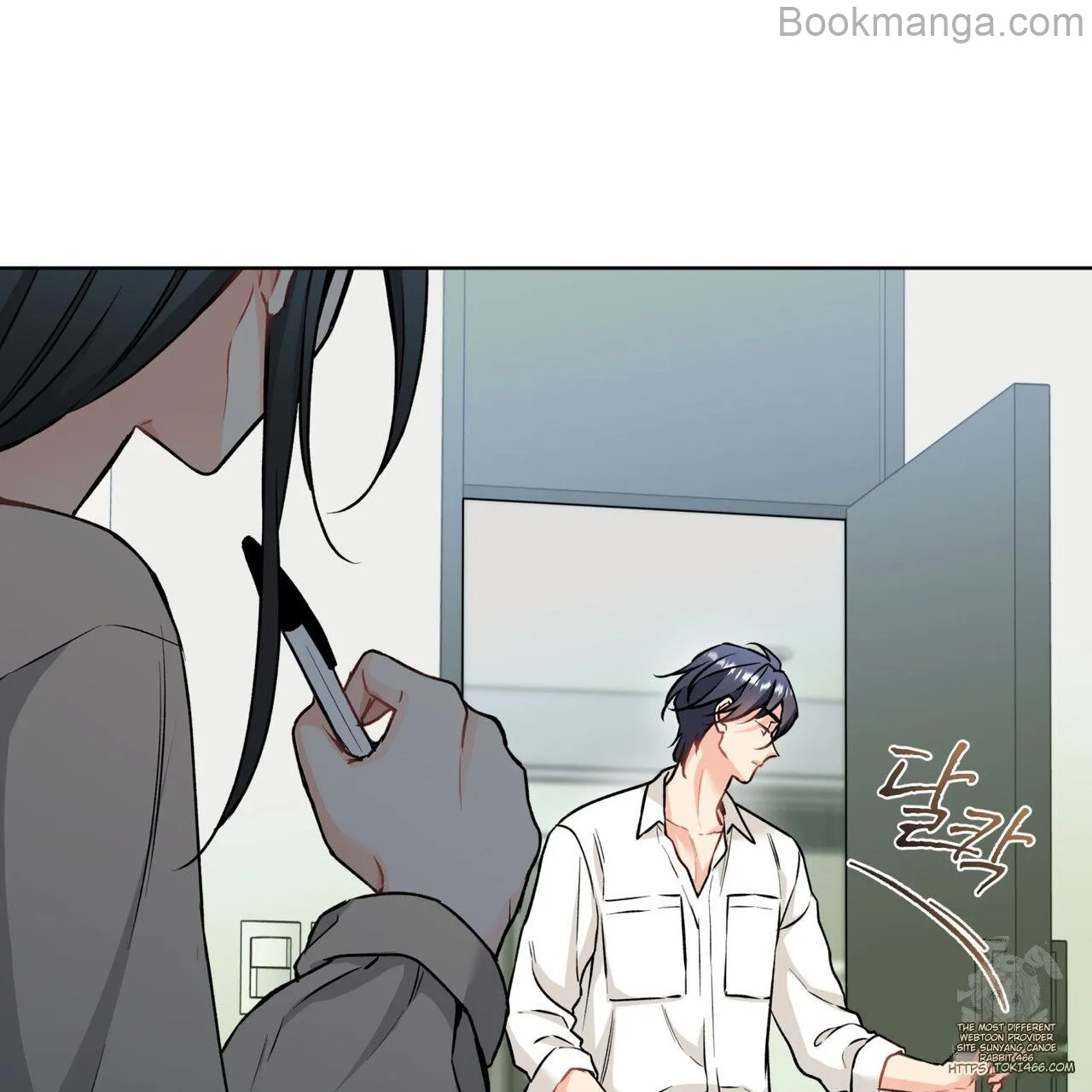 There's A Rat In Our House Chapter 55 - page 10