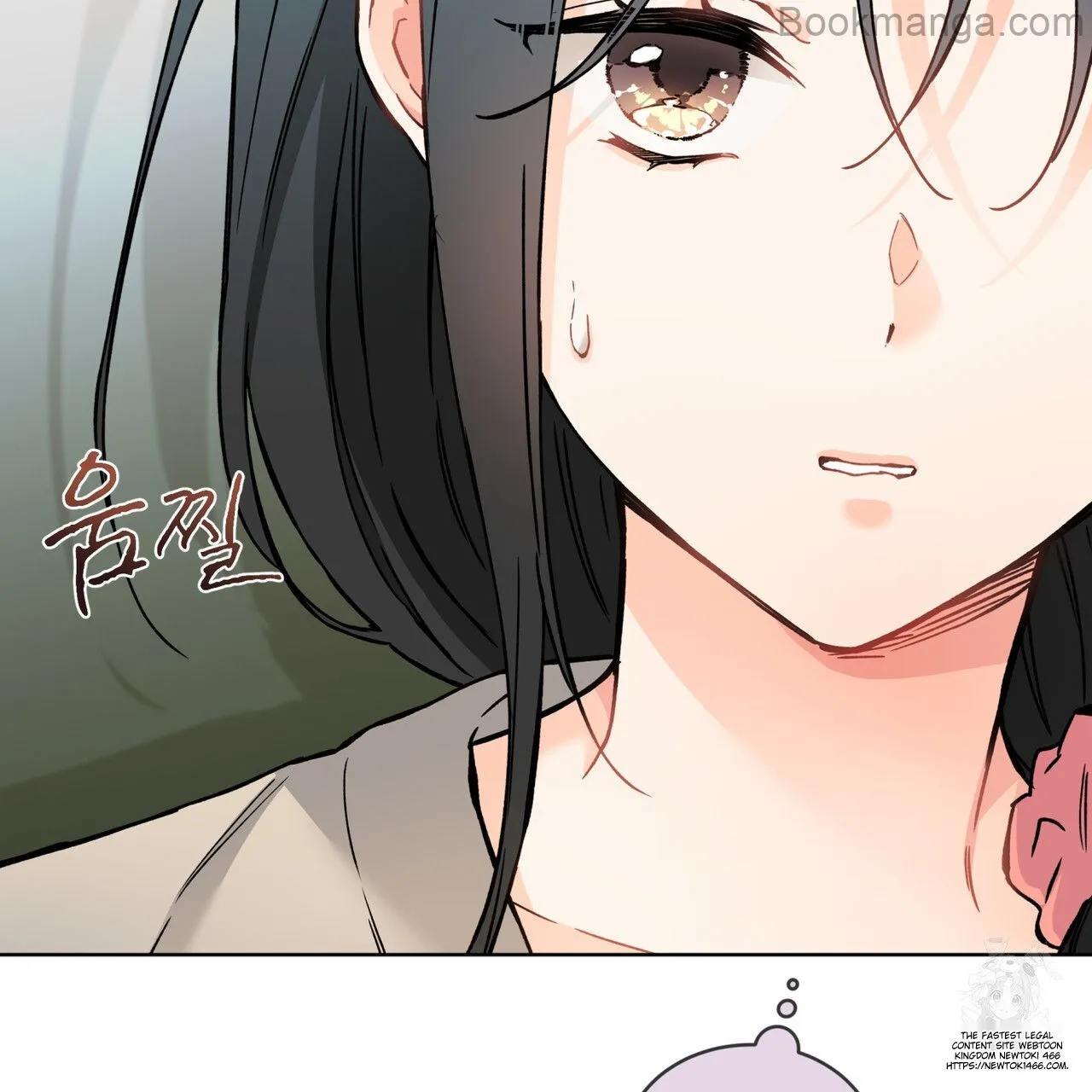 There's A Rat In Our House Chapter 55 - page 132