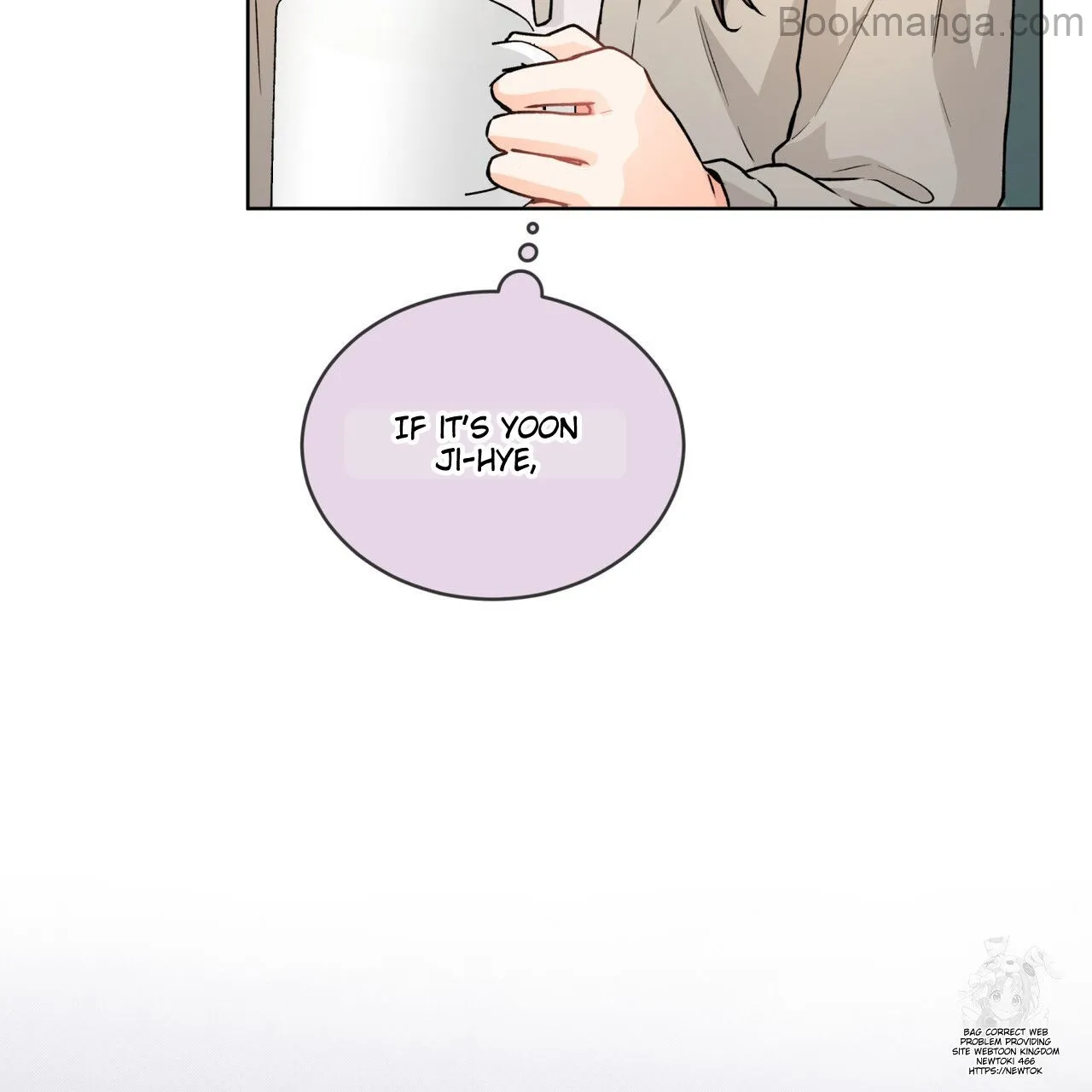 There's A Rat In Our House Chapter 55 - page 16