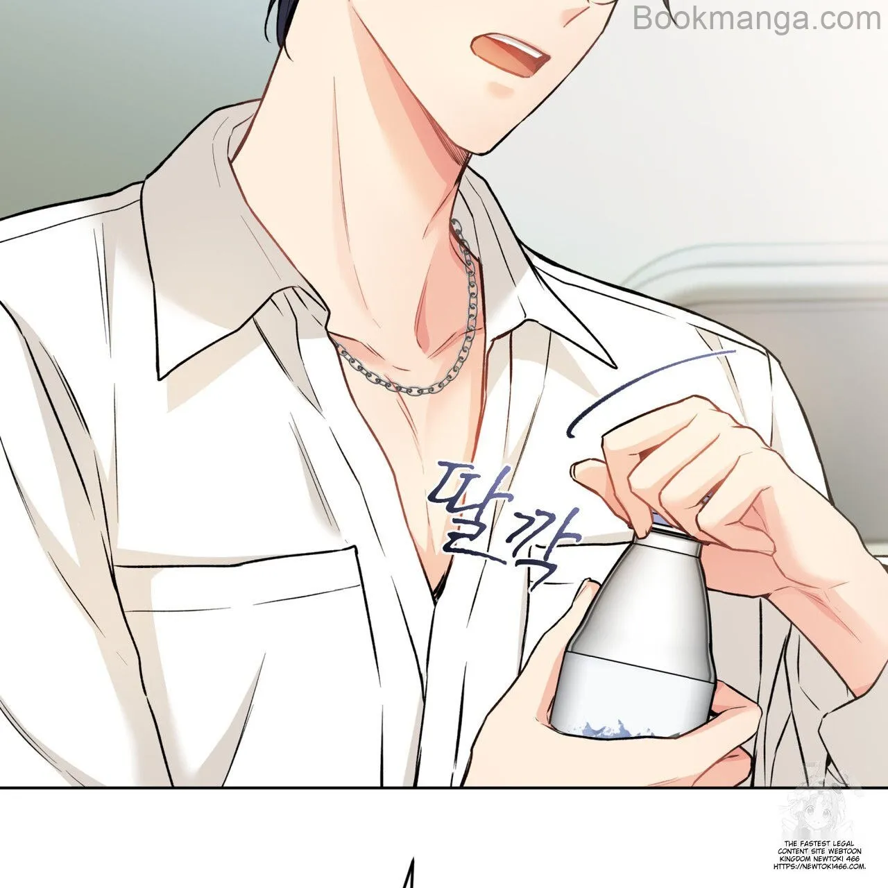 There's A Rat In Our House Chapter 55 - page 26
