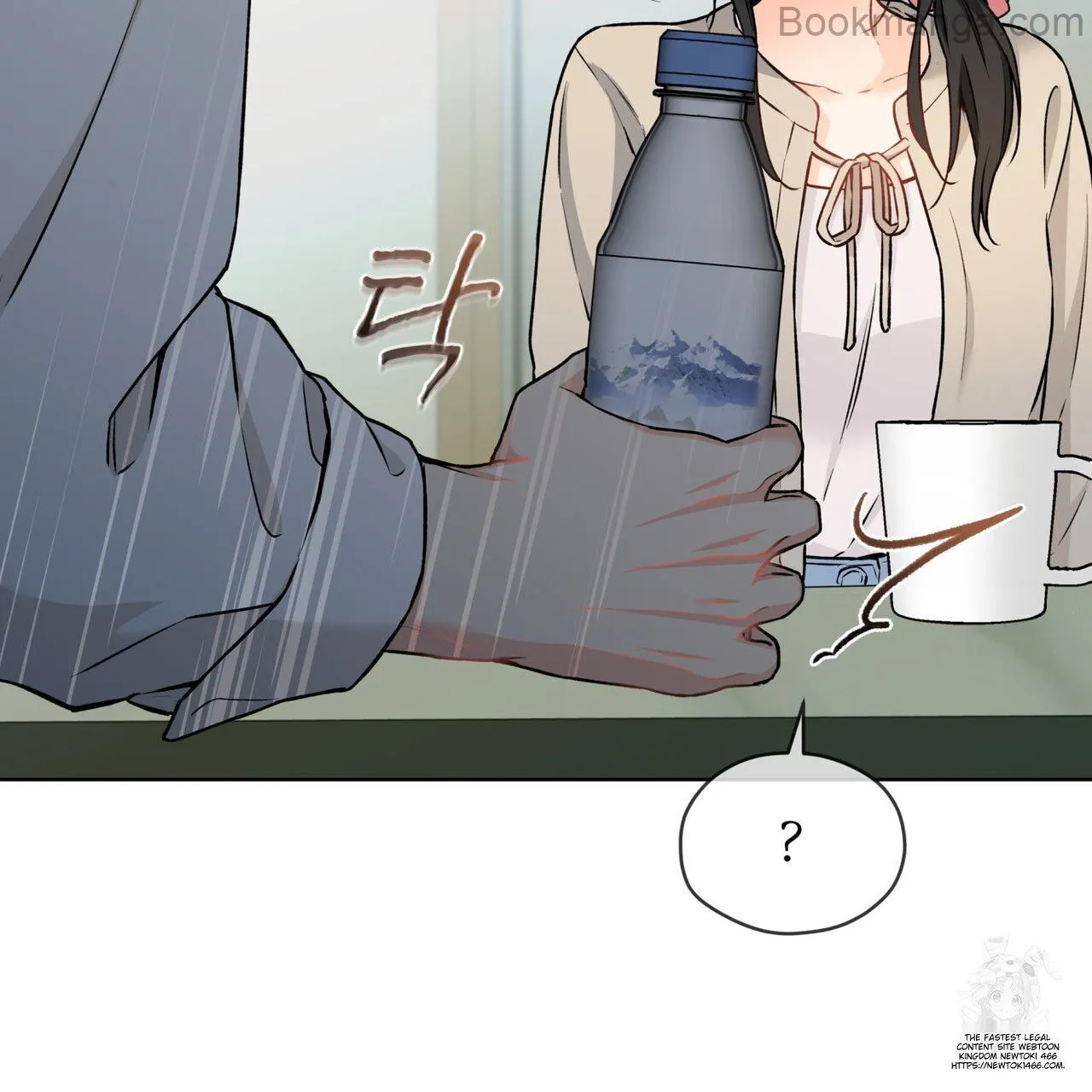There's A Rat In Our House Chapter 55 - page 30