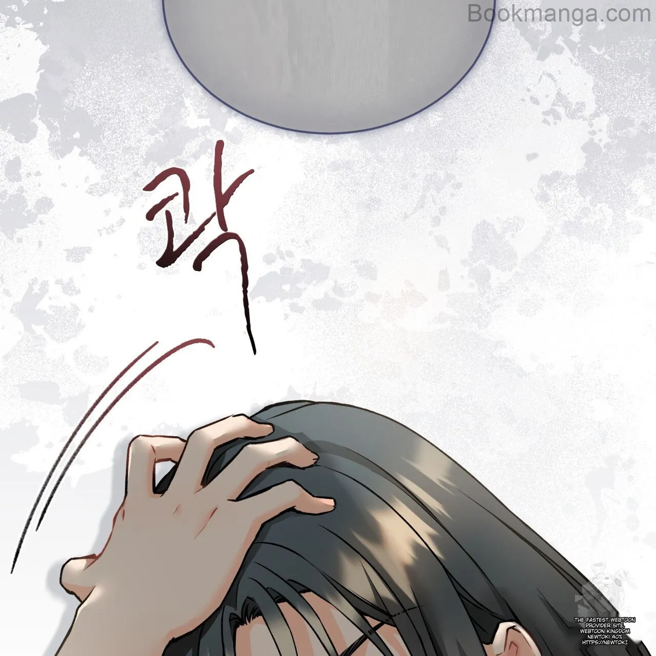 There's A Rat In Our House Chapter 55 - page 64