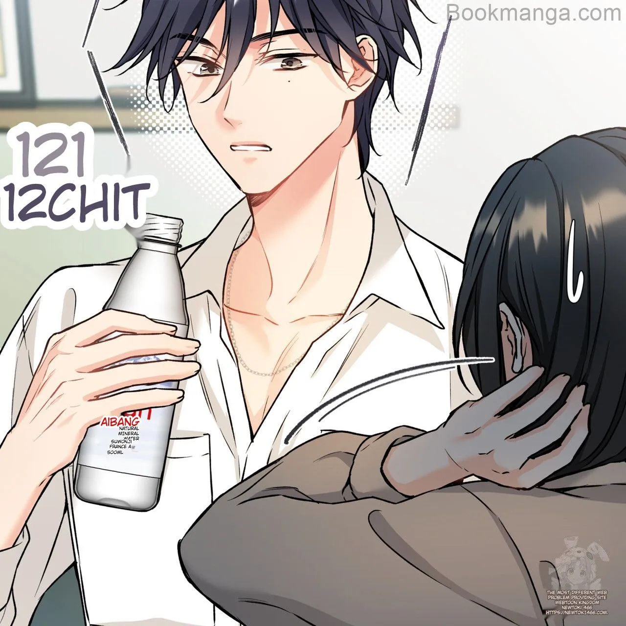 There's A Rat In Our House Chapter 55 - page 71