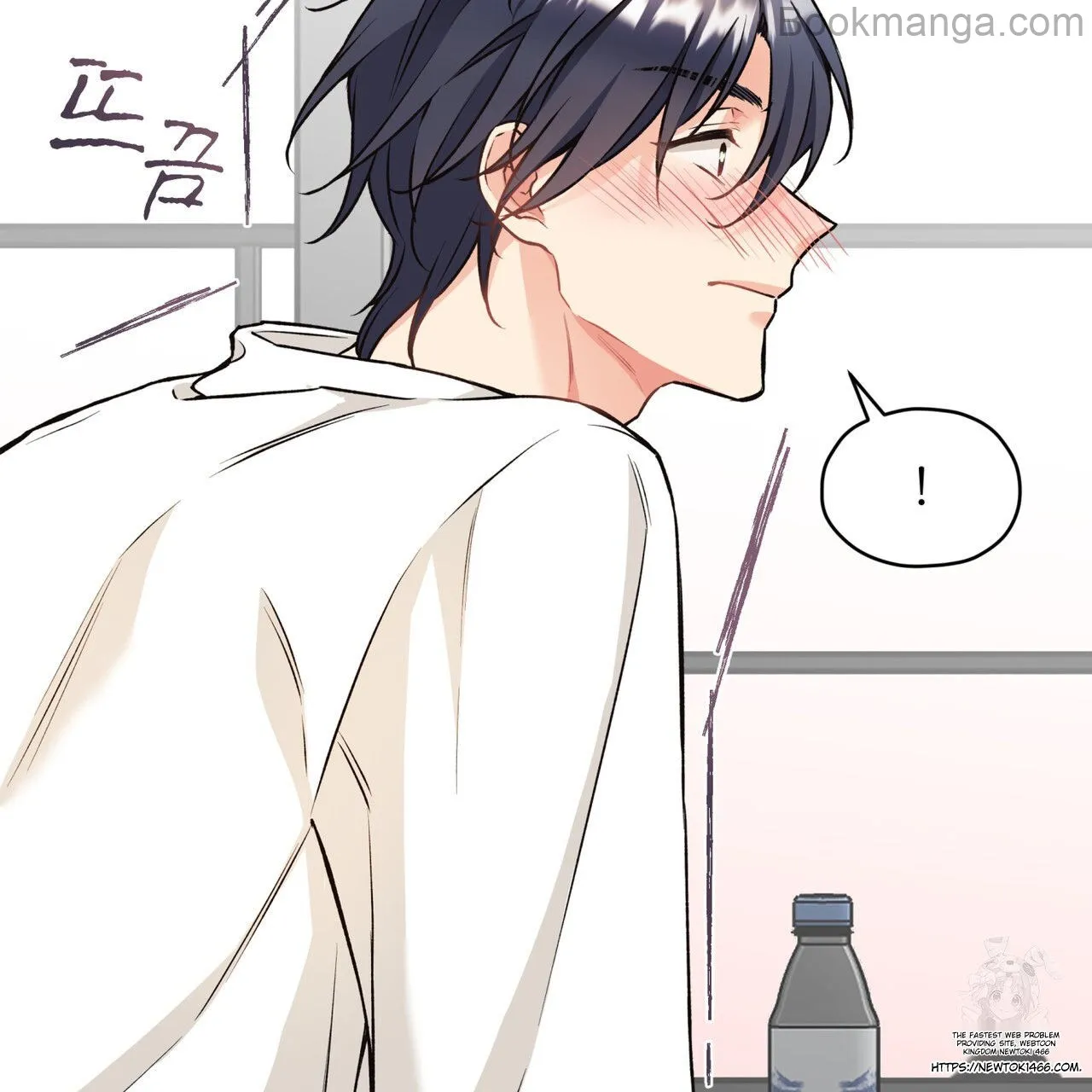 There's A Rat In Our House Chapter 55 - page 86